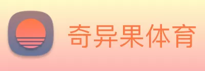 奇异果体育 - 官方网站 logo